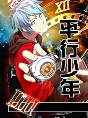 脑洞实验室 科学实验综艺在线观看