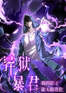 墨色江湖 武侠国漫全集免费观看
