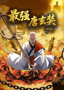 机械心脏 机甲科幻动漫全集在线观看